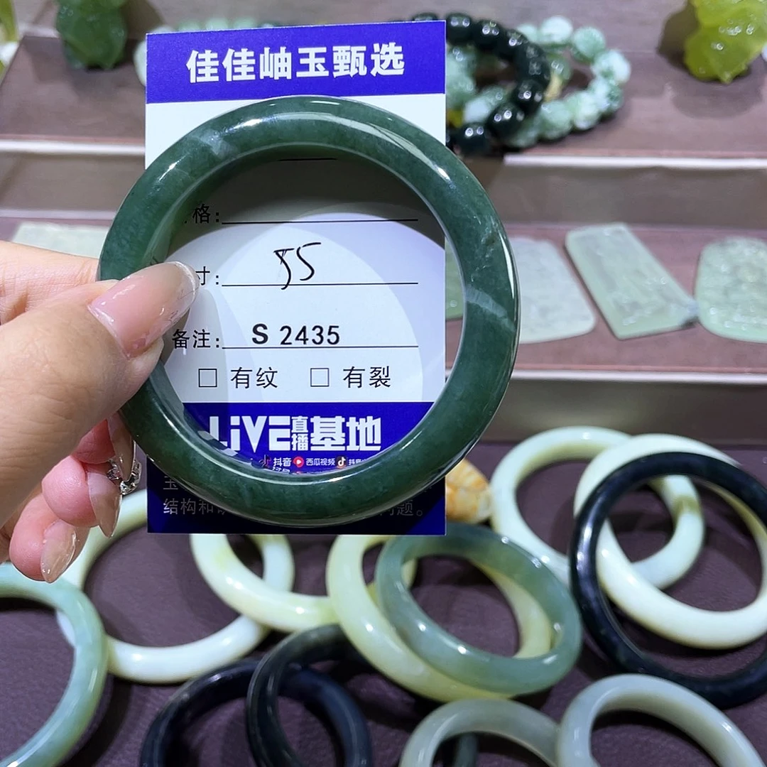 蛇纹石玉未镶嵌手镯2435