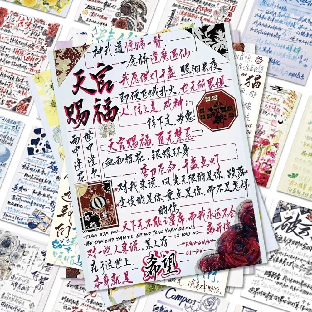 简约ins风手写扉页治愈系文字贴纸手机壳手账装饰防水贴画