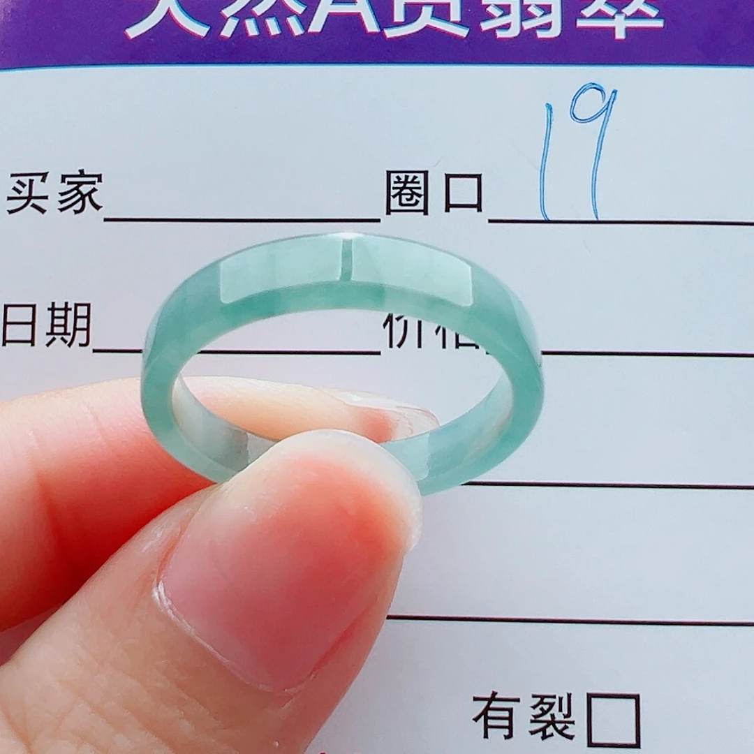 未镶嵌戒指翡翠戒圈