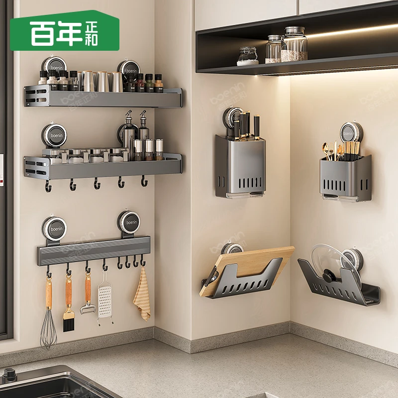 【掉落包赔】厨房吸盘置物架调料多功能壁挂式用品家用大全收纳架子