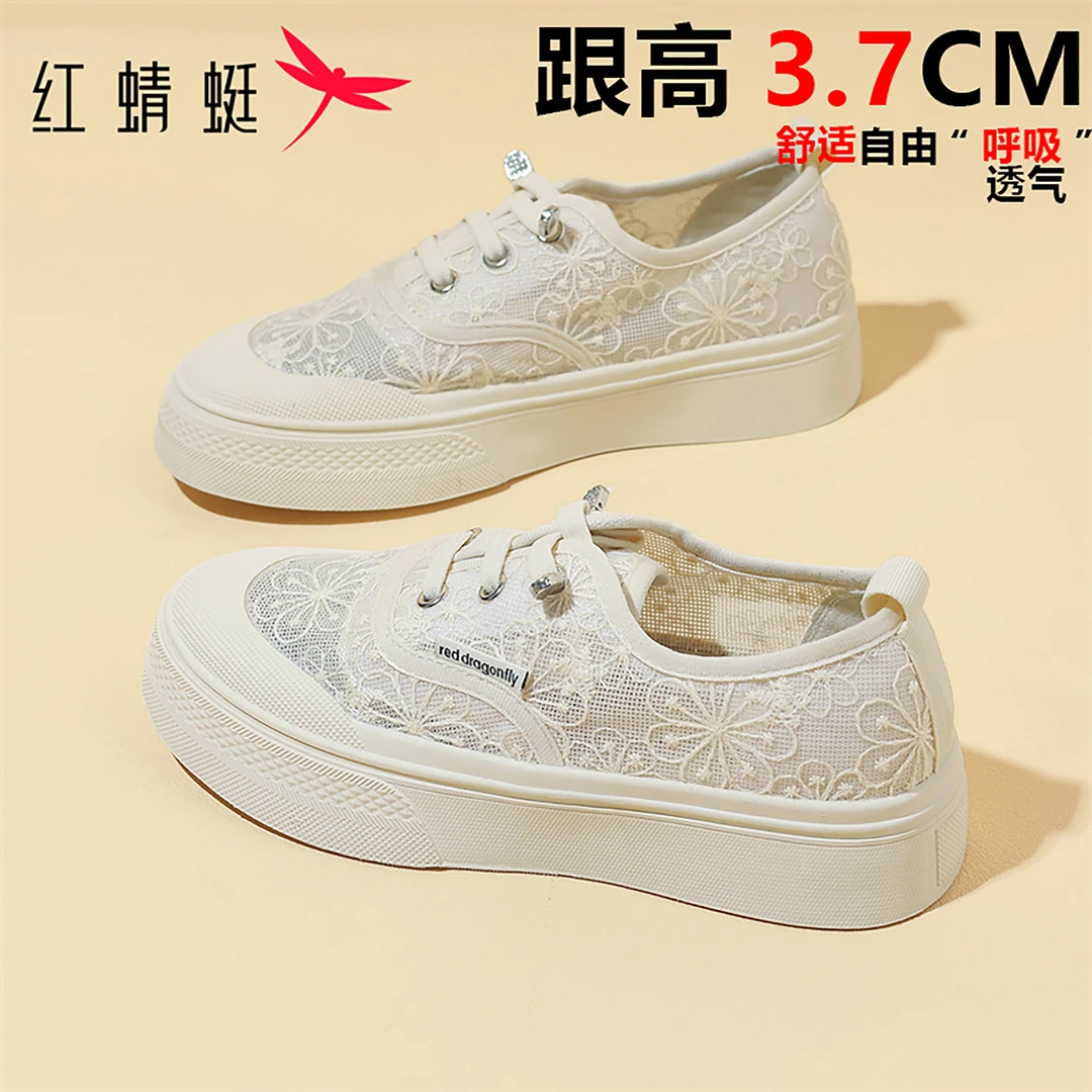 红蜻蜓厚底鞋小白鞋板鞋女2025秋季不累脚韩版透气舒适配裙子网鞋