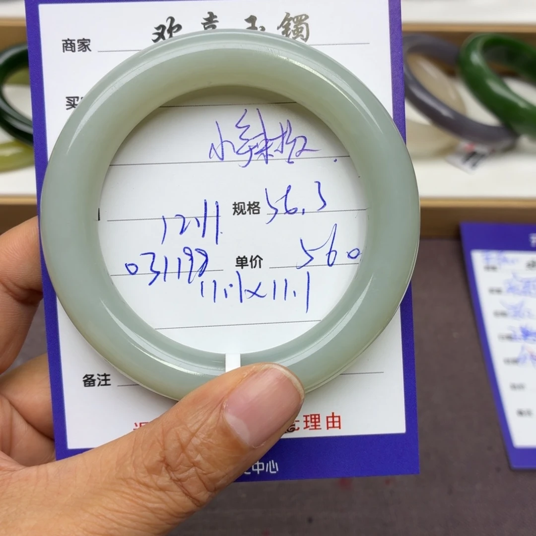 小***️和田玉未镶嵌手镯