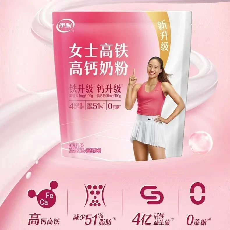 伊利女士高铁高钙奶粉400g上班族女大学生补充维C含叶酸独立包装