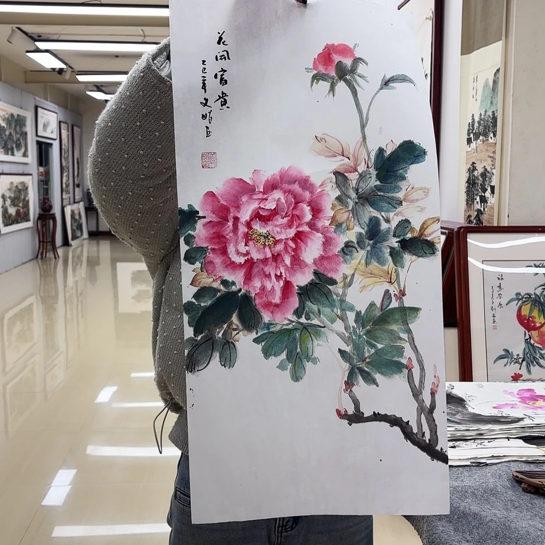 国画国画作品集一卷