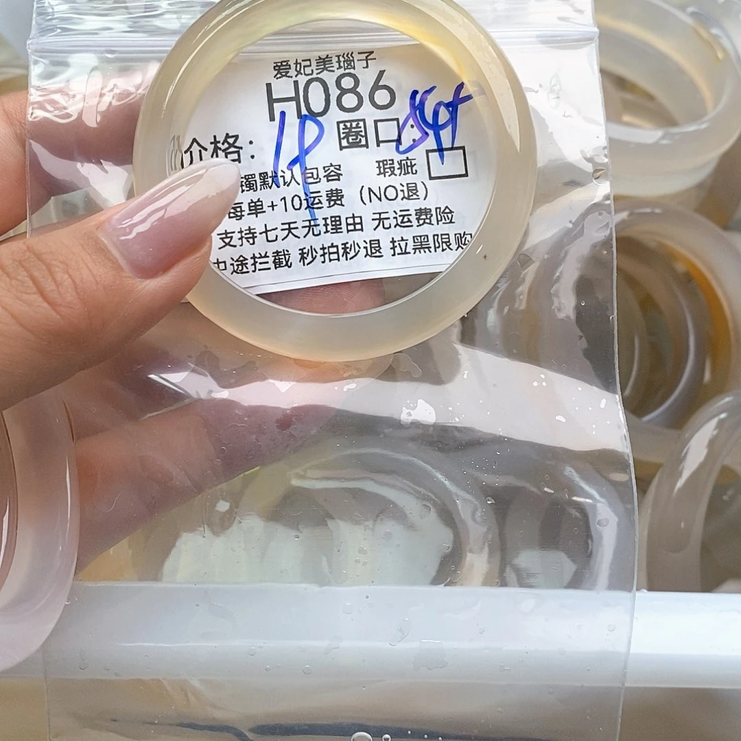玛瑙/玉髓手镯未镶嵌S**y086
