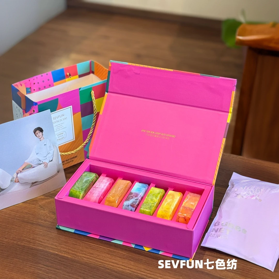 700克SEVFUN七色纺七彩精油皂每块100克+专属起泡网