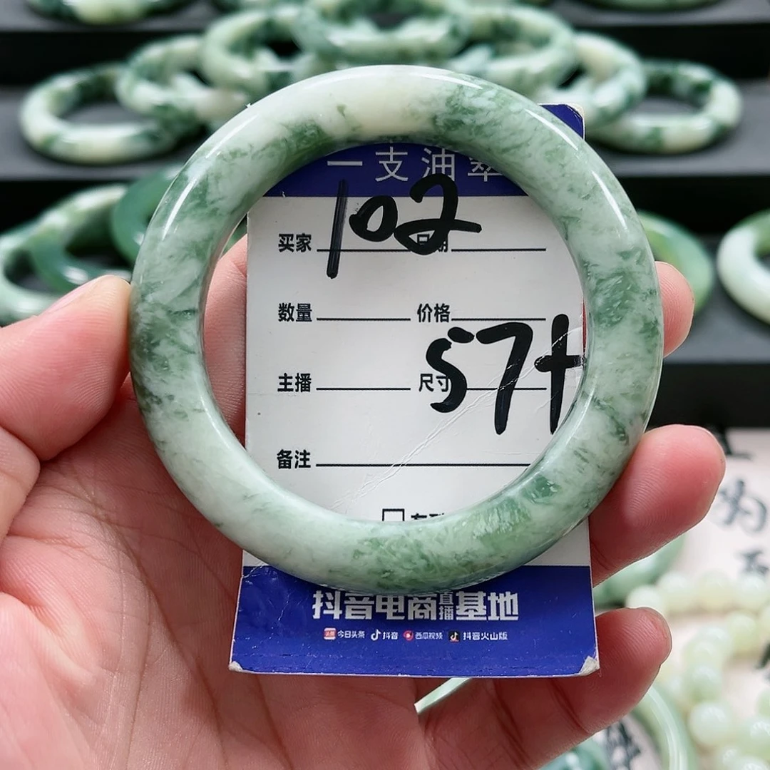 【闪购商品】未镶嵌透闪石-蛇纹石玉手镯