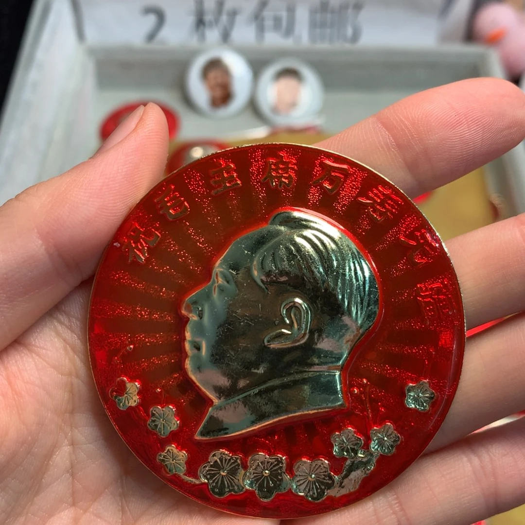可****金属像章像章像章像章像章