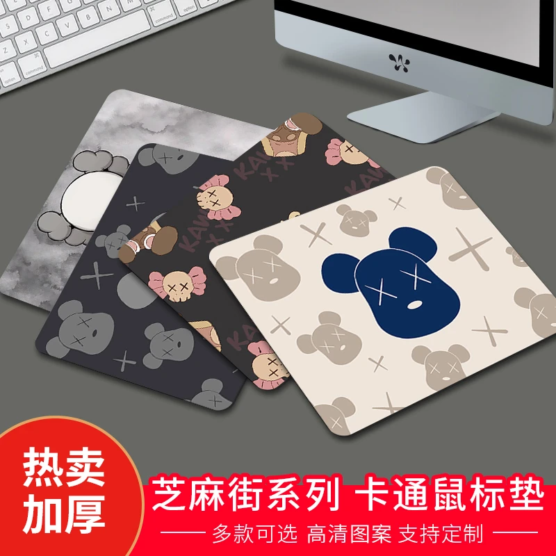 KAWS芝麻街鼠标垫小号创意定制简约大号桌面垫宿舍学习写字台家用