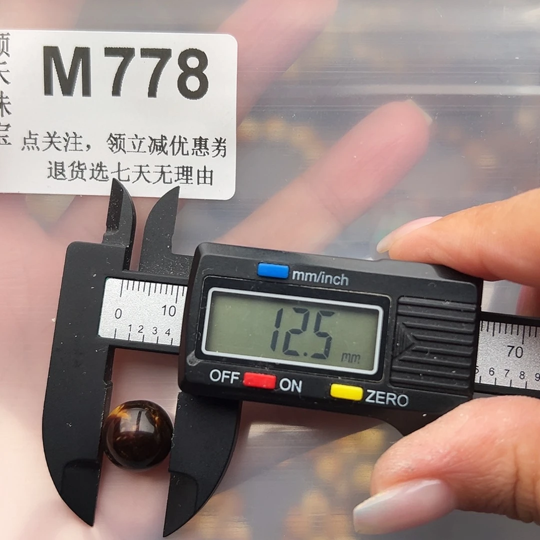 未镶嵌琥珀裸石微瑕