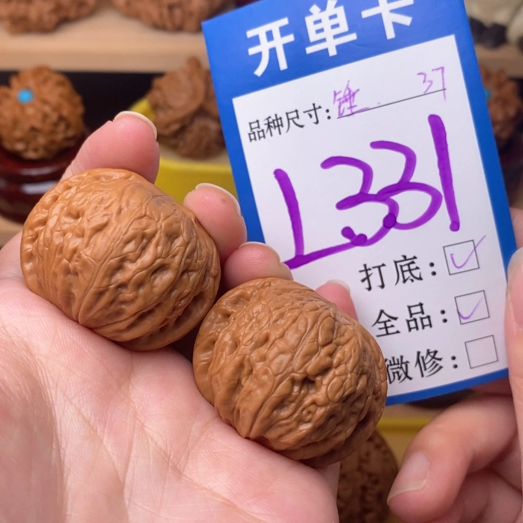 把件文玩核桃铁锤妹妹37全品