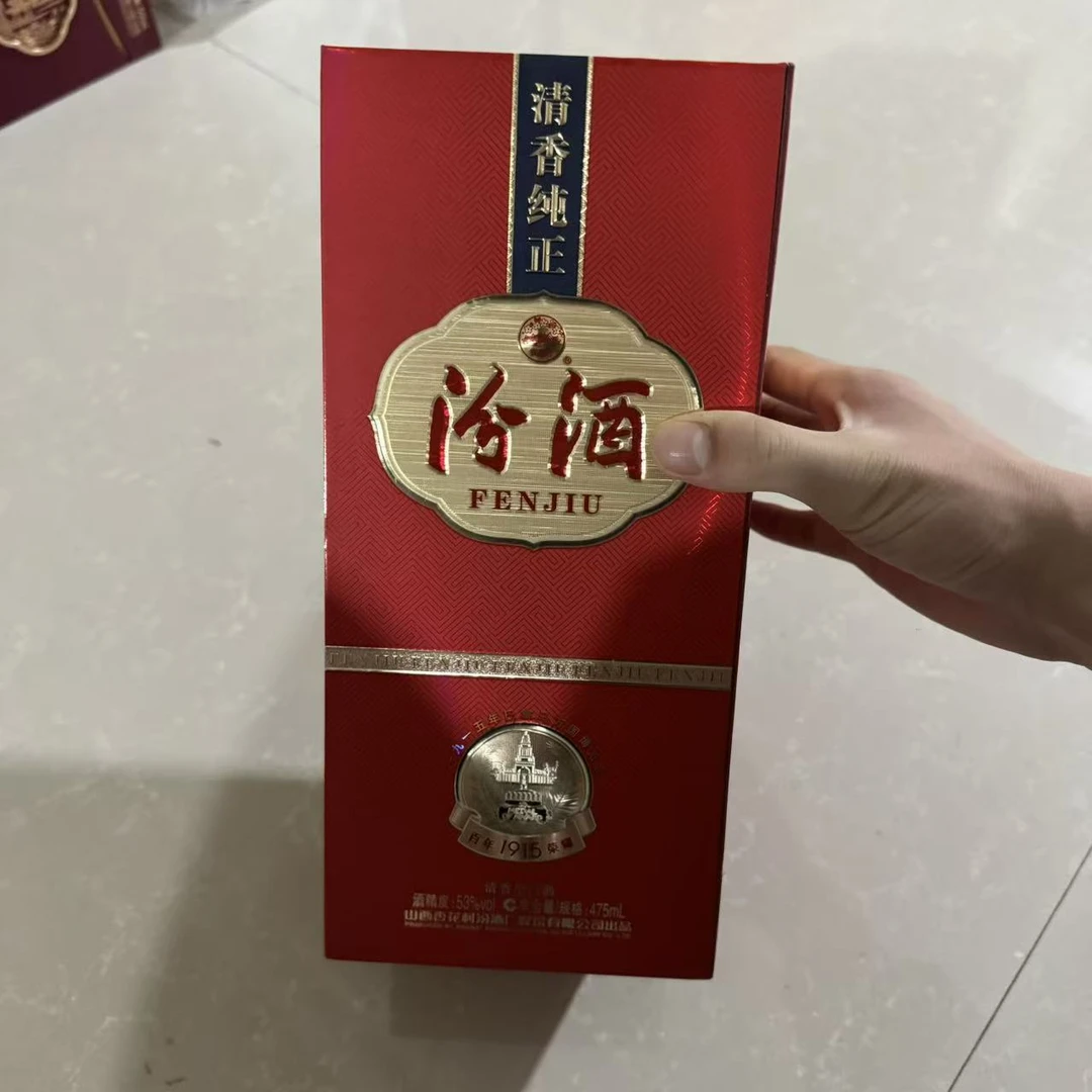 汾酒百年荣耀红色  清香型白酒 JX 53度475ml