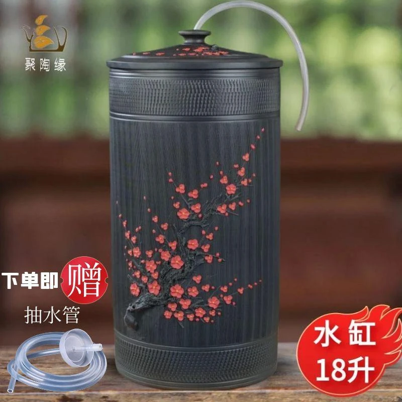云南建水紫陶18升水缸陶瓷储水罐老式带盖家用茶台泡茶抽水款养水