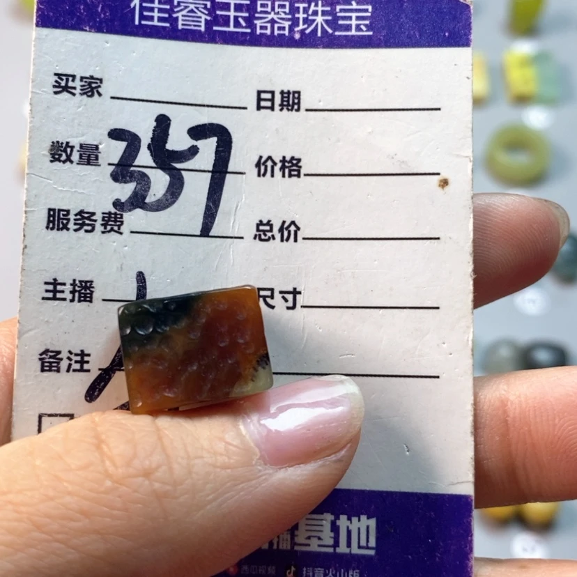 【闪购商品】蛇纹石玉吊坠(不含链)未镶嵌B*糖