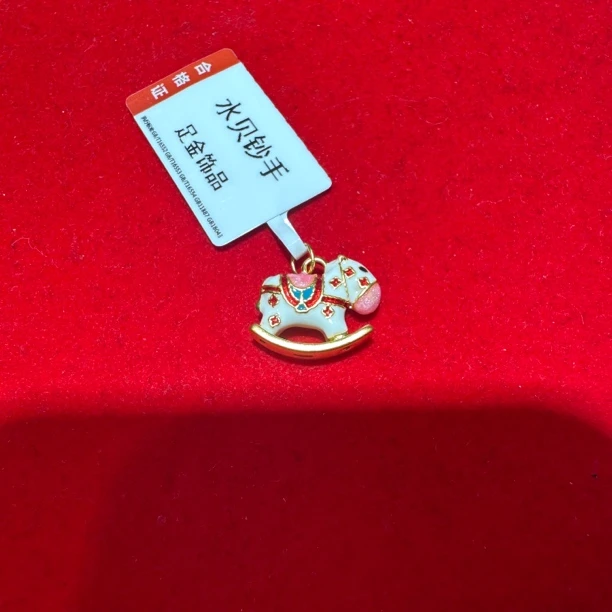 【夕夕专享】足金999 彩色摇摇马 GP 0.55（添金纳福）