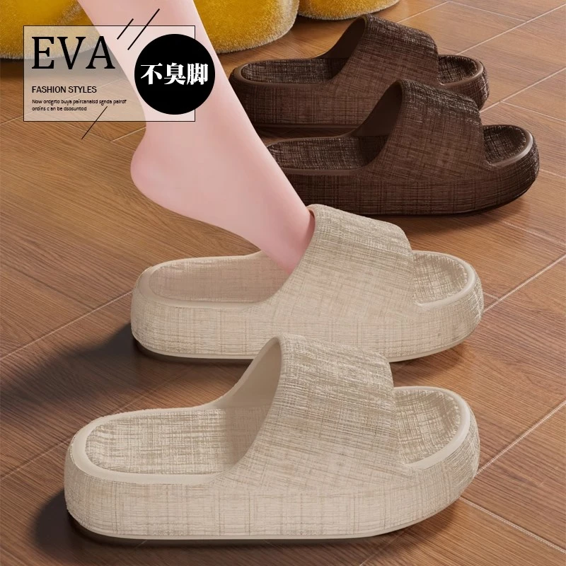 凉拖鞋女士2025夏季新款家居浴室内洗澡厚底防滑踩屎感eva凉拖女