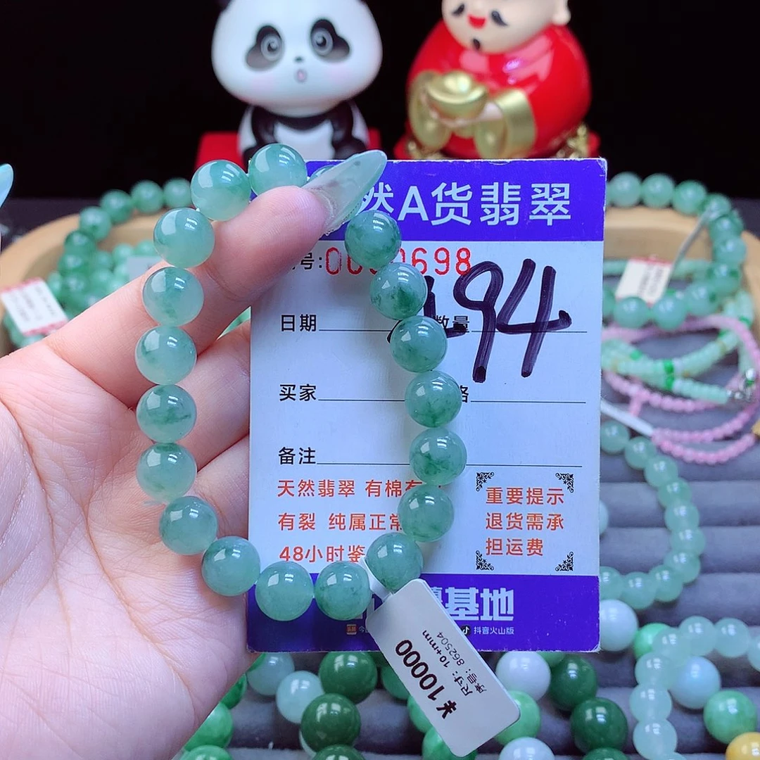 翡翠未镶嵌手链天然
