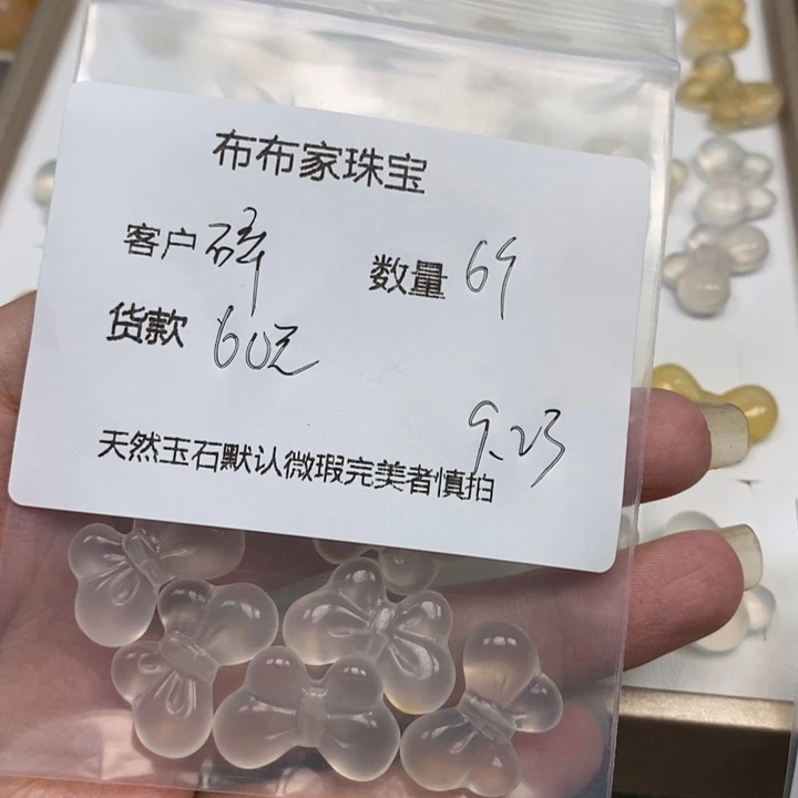 碎***念未镶嵌吊坠(不含链)玛瑙/玉髓