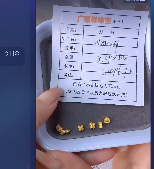 足金999 投资金 3.09 z i