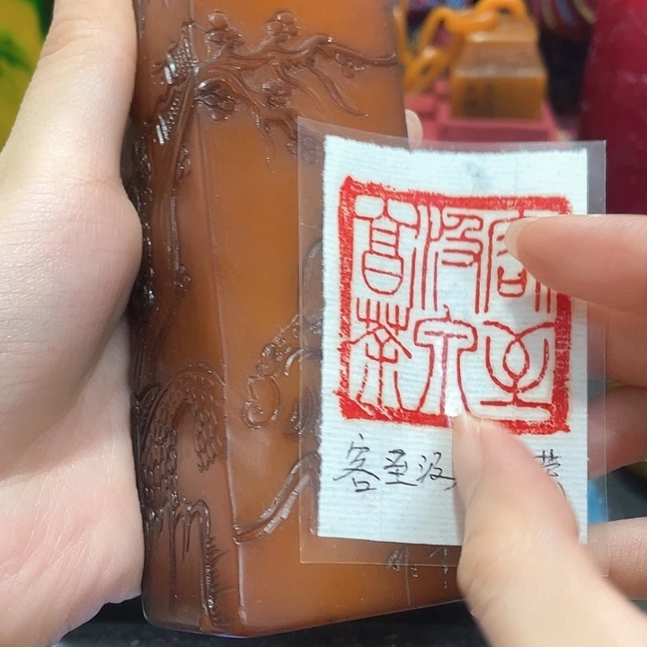 寿山石印石篆刻印章引首章闲章姓名章生日礼物