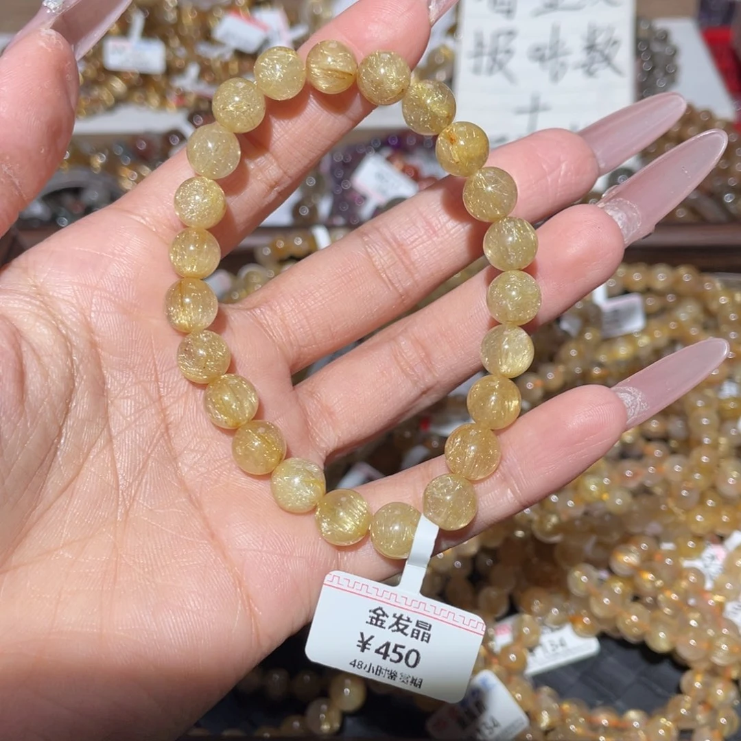 未镶嵌手链水晶手链
