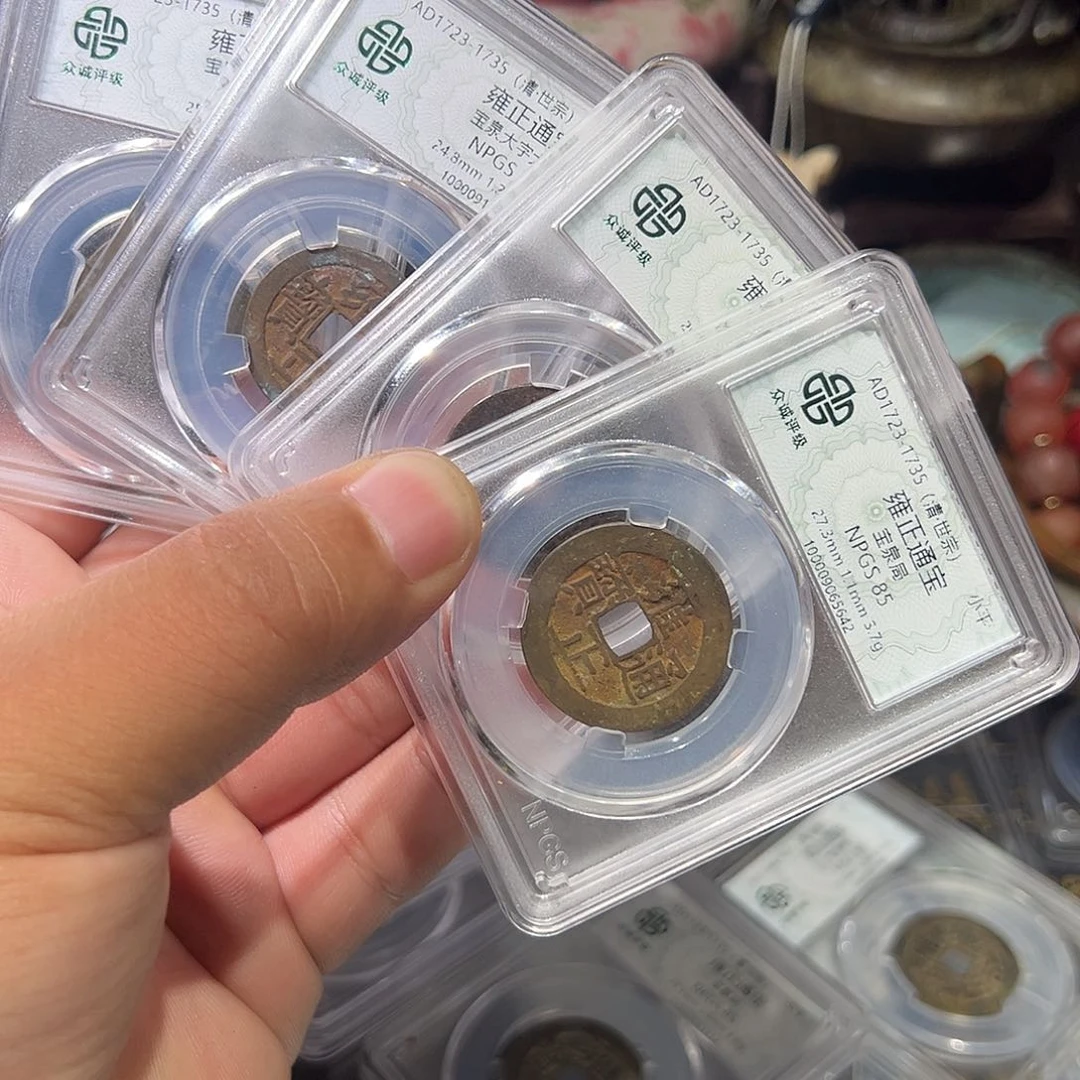 小***～铜雍正多宝5555555555555555