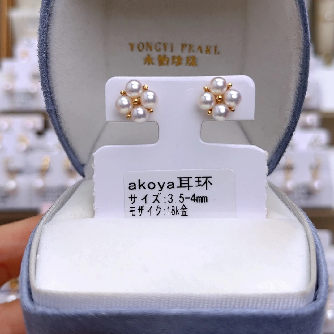 18K金镶嵌耳饰海水珍珠