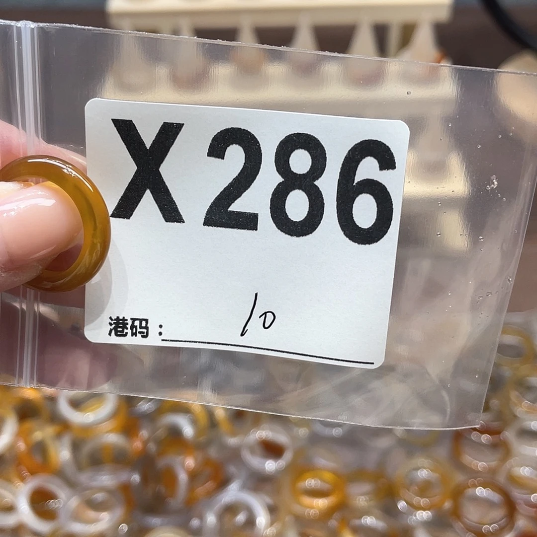 玛瑙/玉髓未镶嵌戒指286