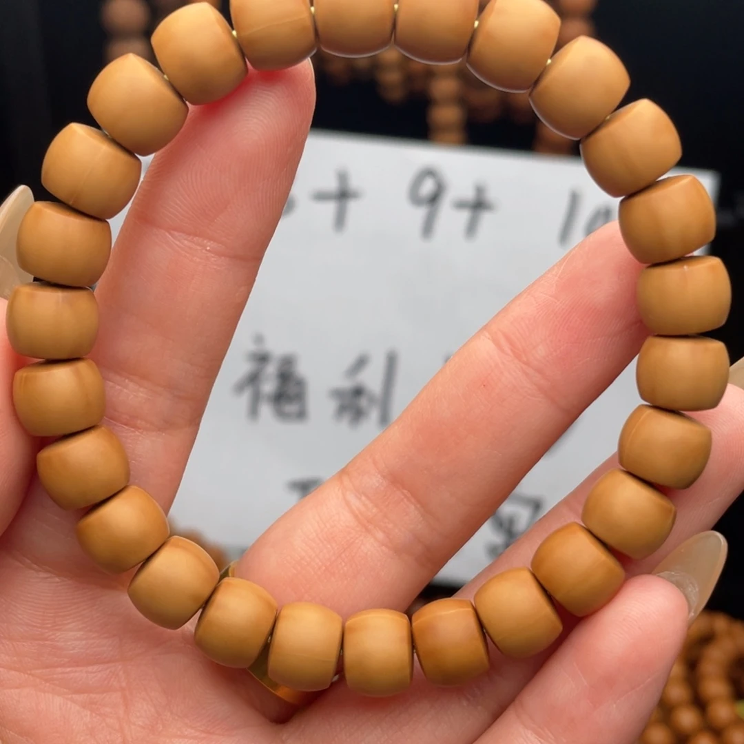张****手串桃核直切微瑕
