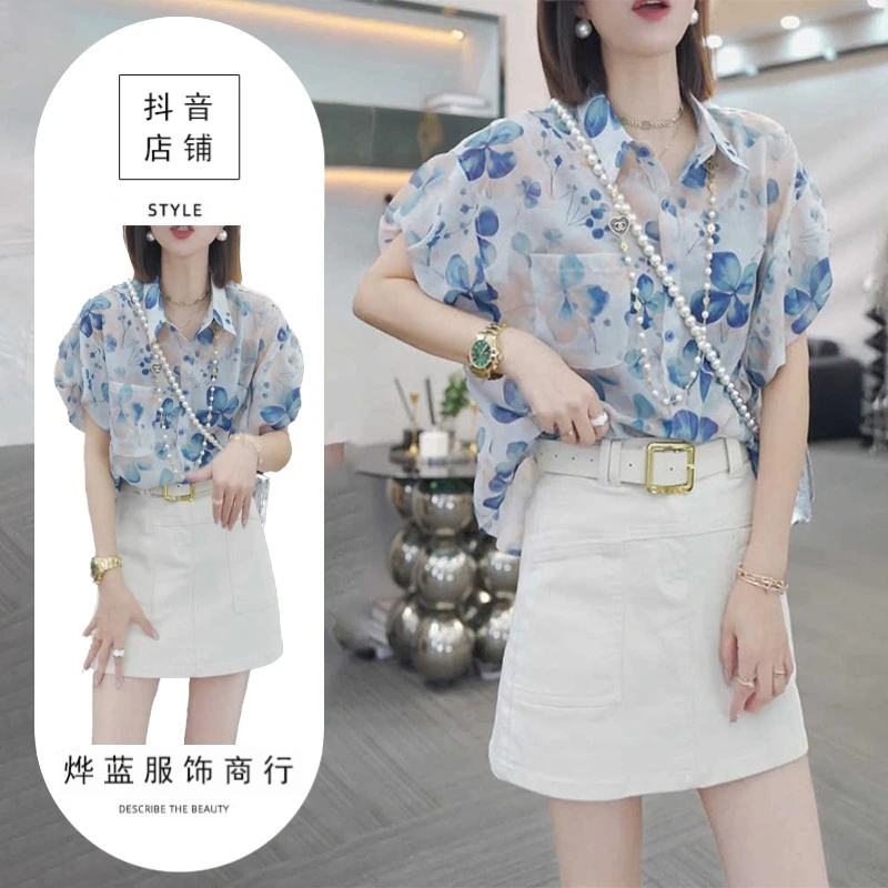 气质碎花薄款泡泡袖衬衣上衣夏装搭配一整套女显瘦a字半身裙套装
