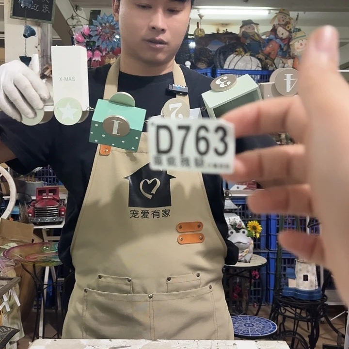 核桃木/黑胡桃（胡桃木）