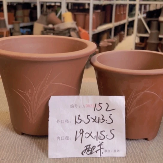 紫砂花盆紫紫砂盆