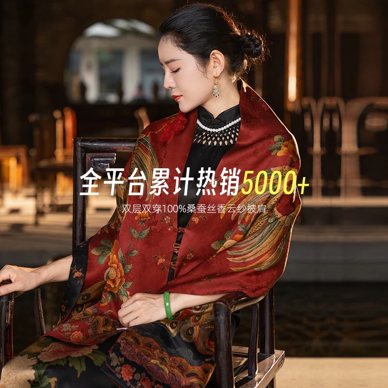 玺玥高档爆款双层香云纱披肩中国风披肩保暖围巾百搭55*185W22396