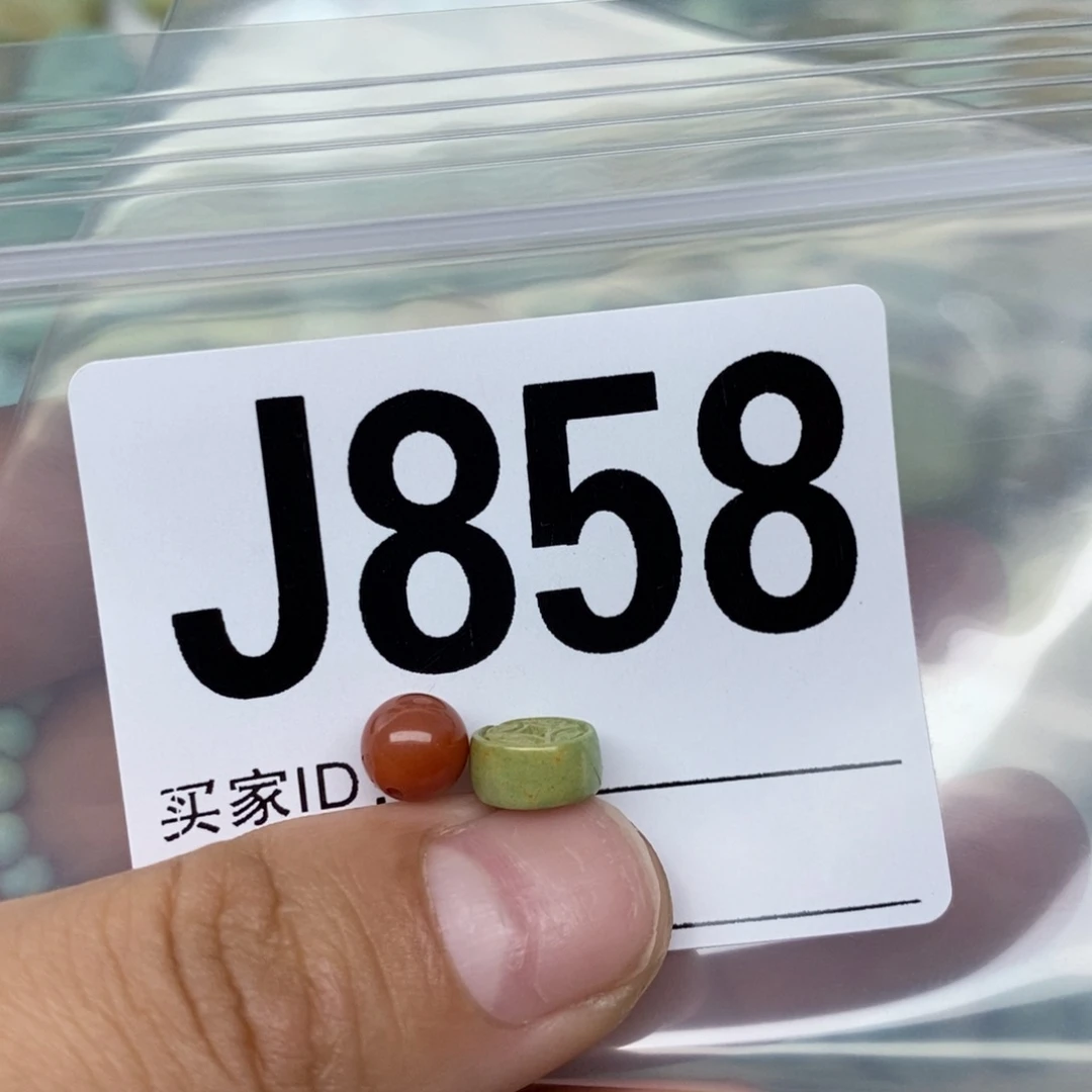 南红玛瑙配饰未镶嵌叫****?
