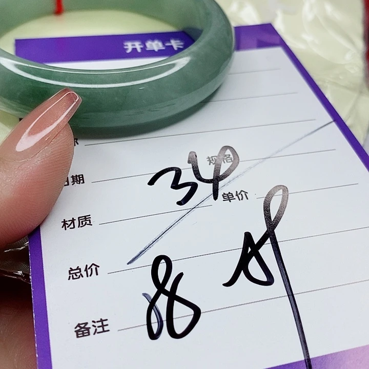 翡翠手镯（圆镯）未镶嵌