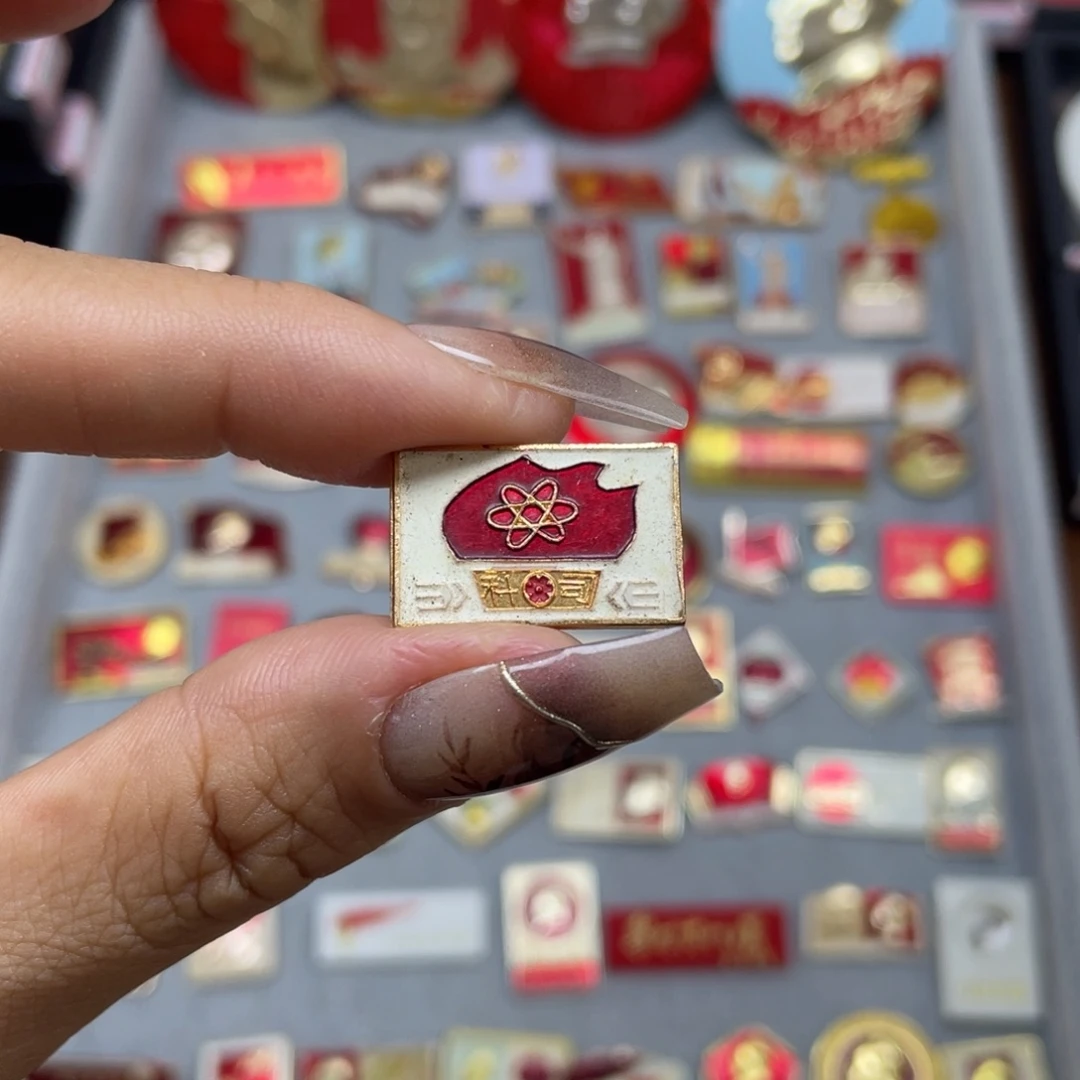 铝困****困红色收藏佳品小章