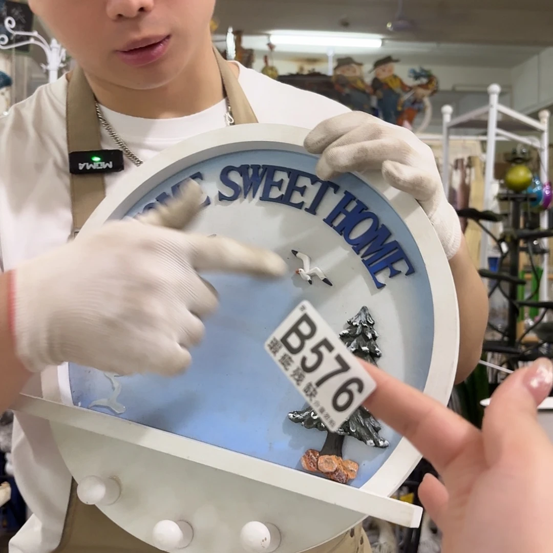 核桃木/黑胡桃（胡桃木）