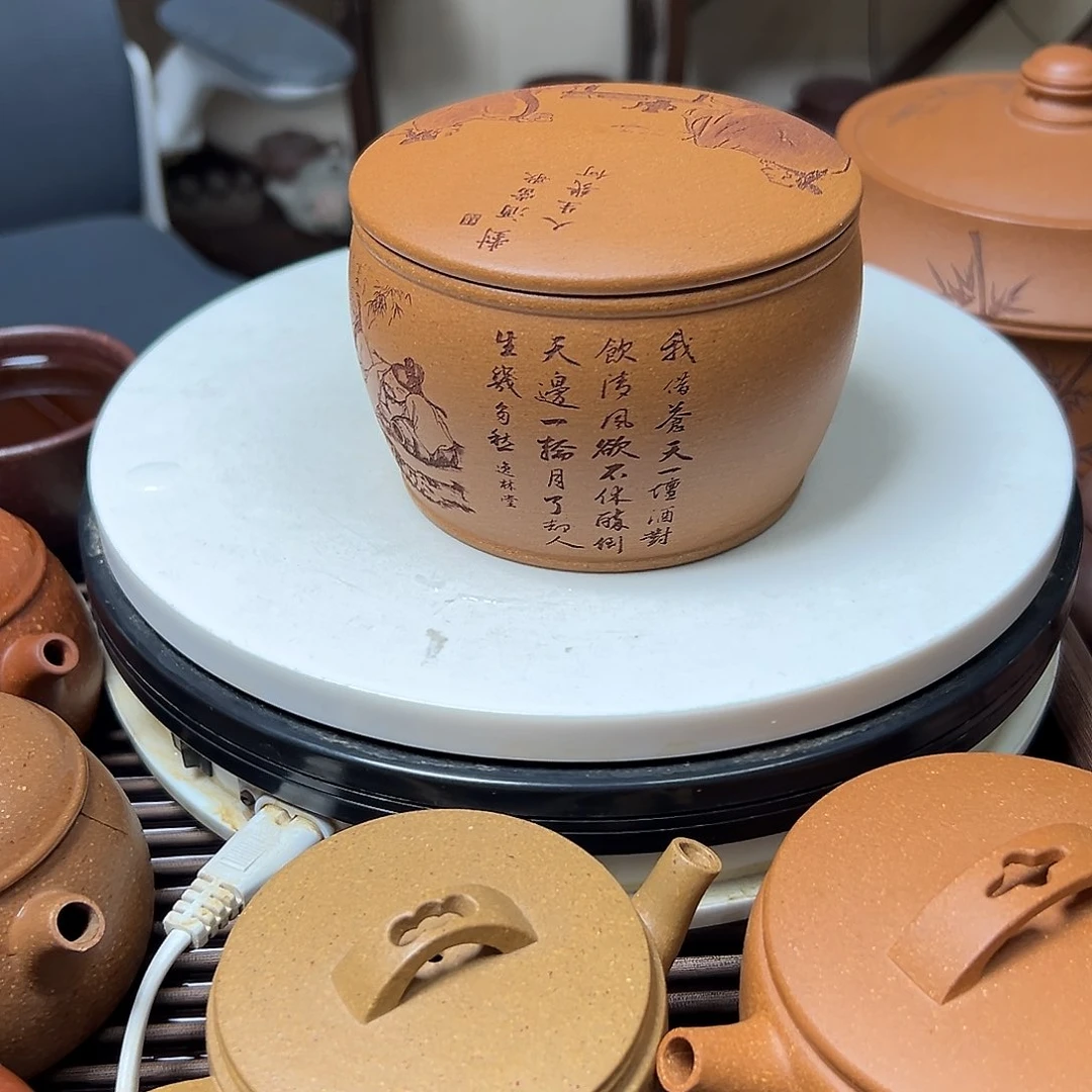 段泥茶叶罐刘*紫砂壶等传统