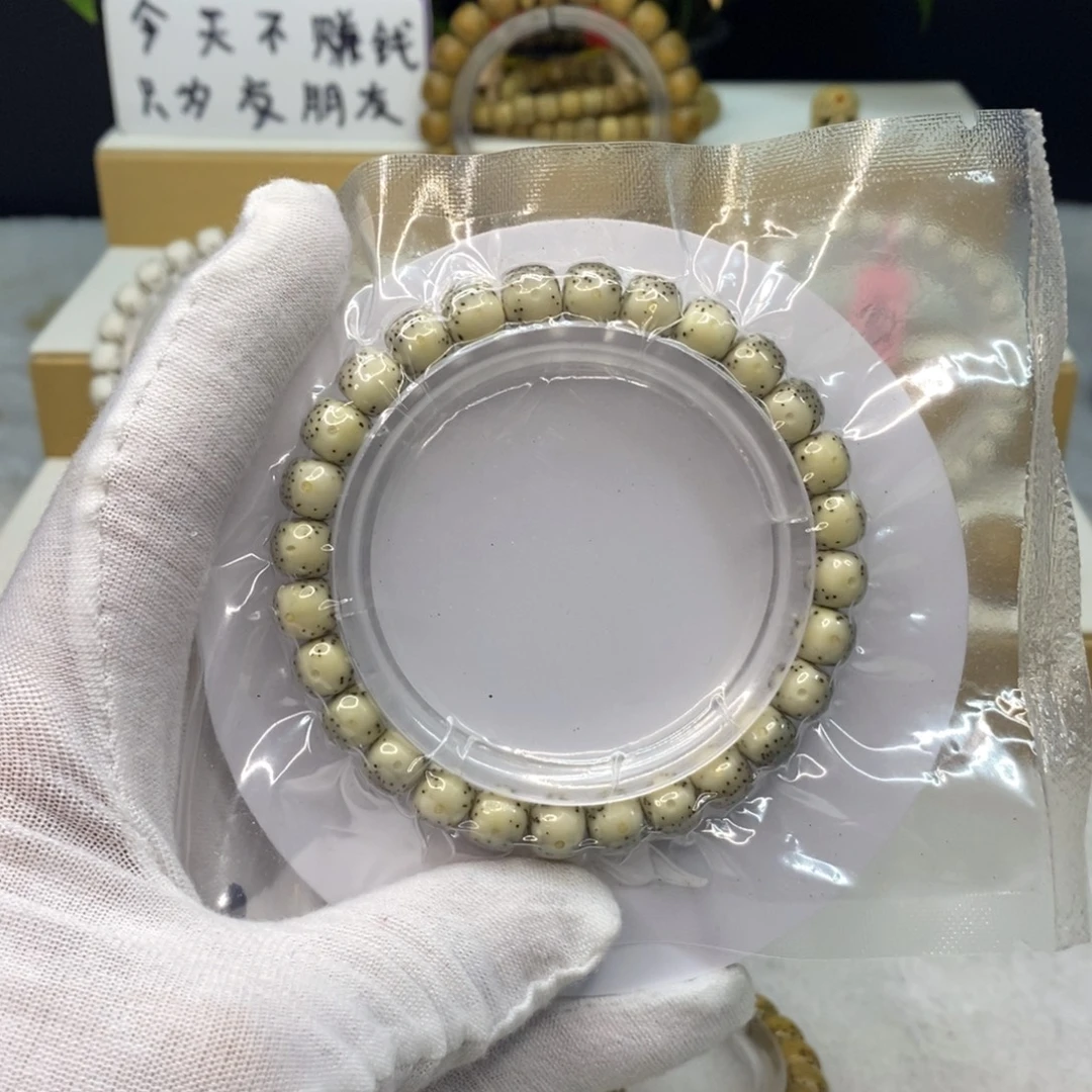 手串星月菩提原生态8/7