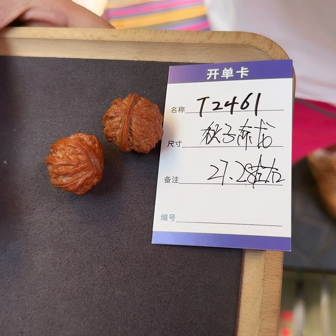 文玩核桃把件T2461秋子手捻一对27mm左右