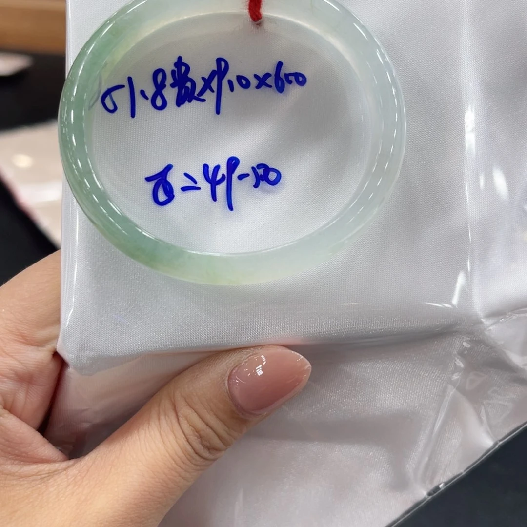 未镶嵌手镯翡翠翡翠