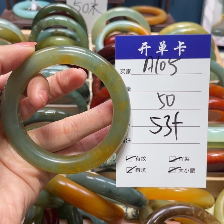 蛇纹石玉手镯未镶嵌幽*蓝
