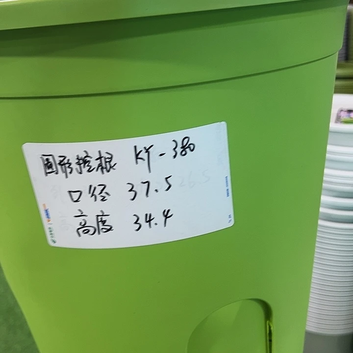 正品圆控口37.5高34果绿无托3只