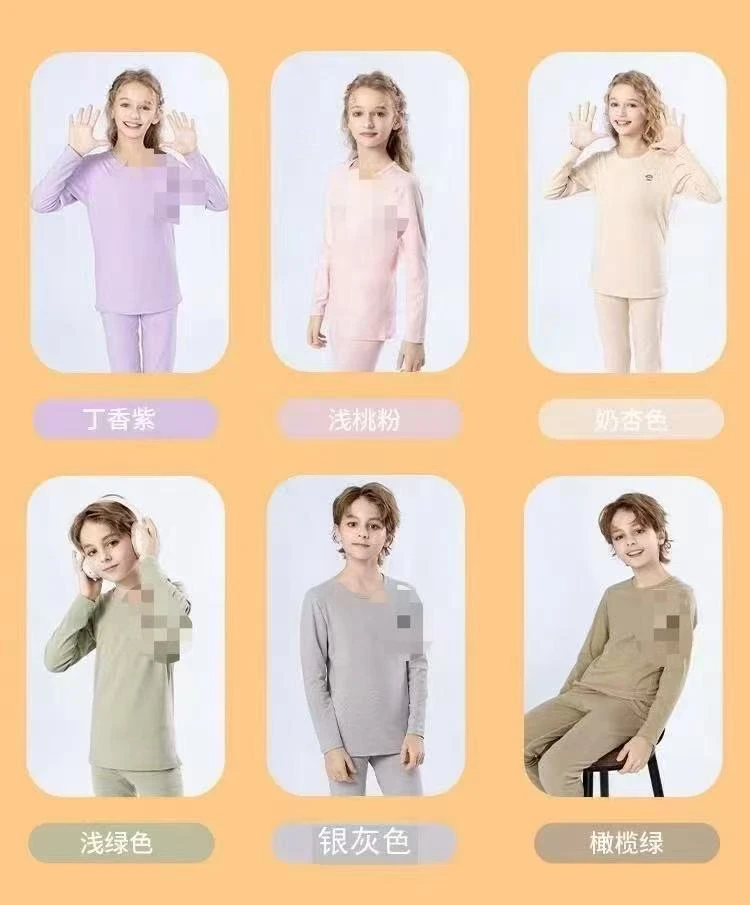 【大嘴*】 JJF-2442儿童青少年睡衣纯色简约家居服套装