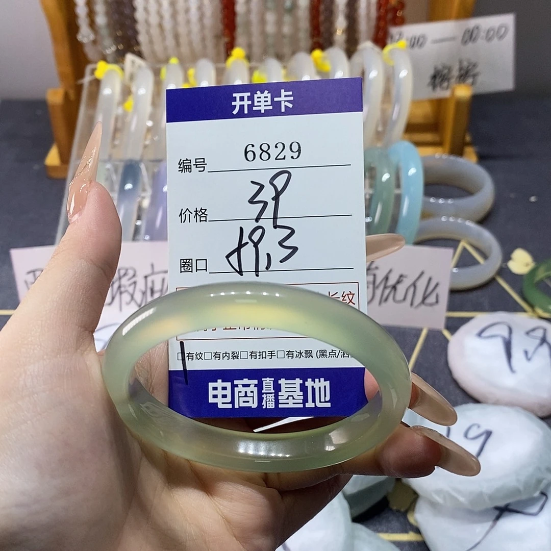 囡***囡玛瑙/玉髓未镶嵌手镯6829