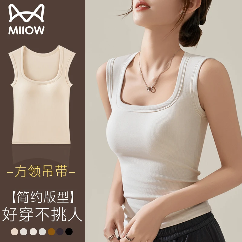 猫人U领细螺纹背心女带胸垫2025新款无袖夏季内搭外穿上衣可外穿