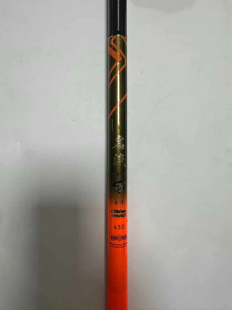 微瑕竿客友名流鲤三代4.5米样品鱼竿瑕疵鱼竿展示鱼竿