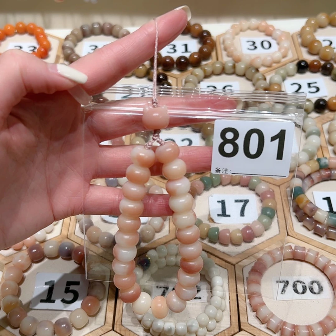 【闪购商品】吊坠菩提根/象牙果