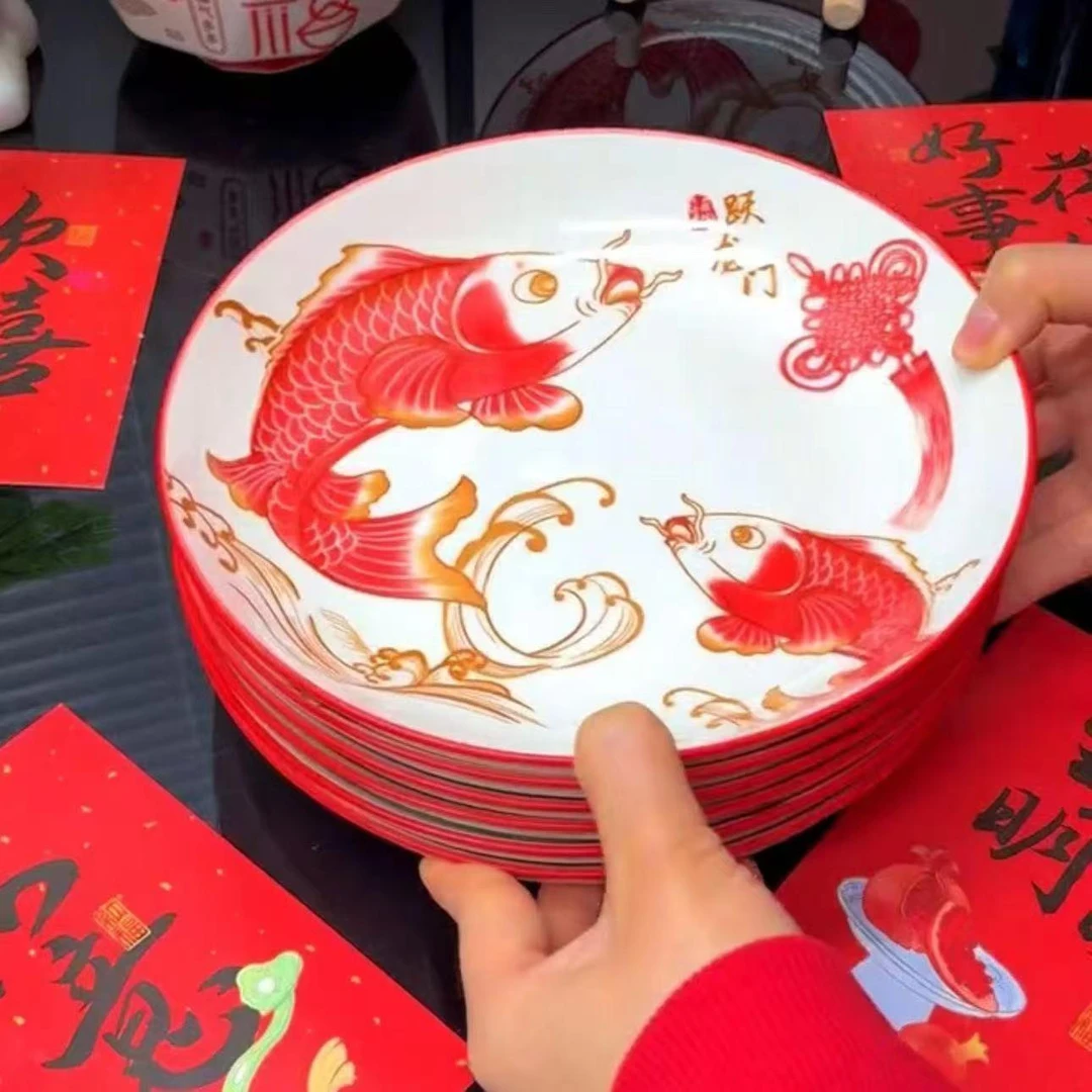 6个装家用陶瓷盘子鱼跃龙门8英寸盘子喜庆国风简约釉下彩餐具盘