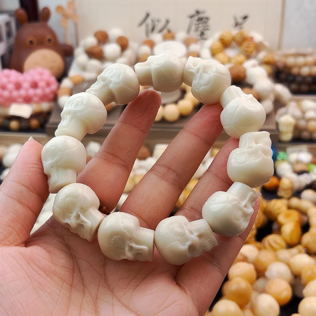菩提根/象牙果手串骷髅头